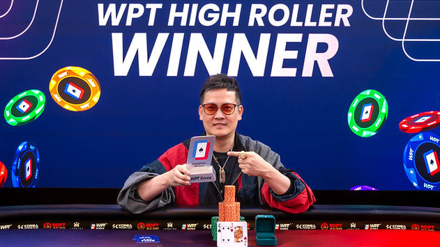 WPT Korea High Roller 冠军捧杯 - AA扑克 AA-Rating 竞技水平参考